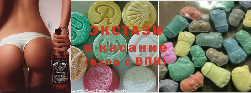 ЭКСТАЗИ mix  продажа наркотиков  Фролово 