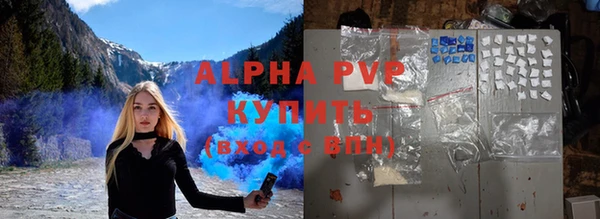 ALPHA PVP Верхнеуральск