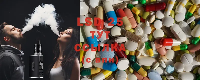 LSD-25 экстази ecstasy  магазин  наркотиков  Фролово 